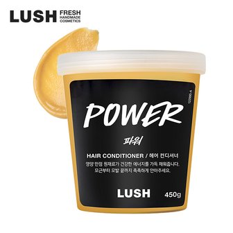 LUSH [공식]파워 450g - 헤어 컨디셔너