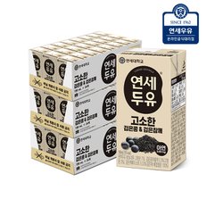 연세 고소한 검은콩&검은참깨 190mlx72입