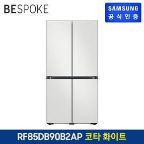 [삼성직배송/설치]  삼성 비스포크 4도어 냉장고 [RF85DB90B2J01]코타 화이트
