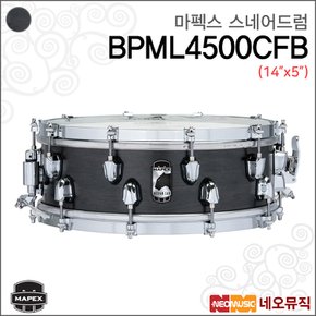 스네어드럼 Mapex 14인치 BPDL BPML4500CFB