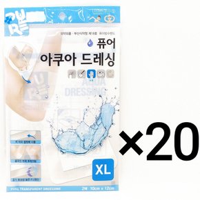 퓨어 아쿠아 드레싱 XL 2매 20개