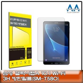 갤럭시탭A 10.1 보호필름 Wi-Fi (SM-T580) 방탄필름