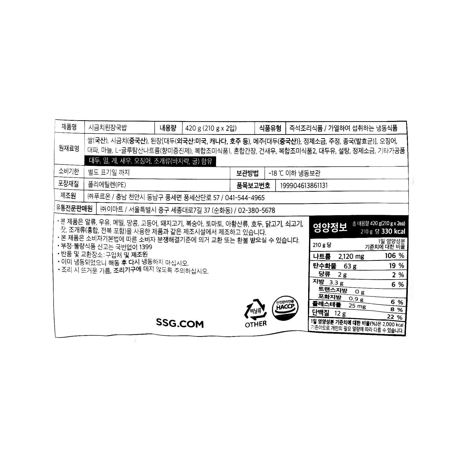 품질표시이미지1