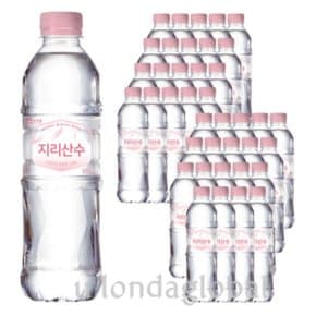 아워홈 지리산수 핑크 여행용 생수 500ml 40개 2묶음