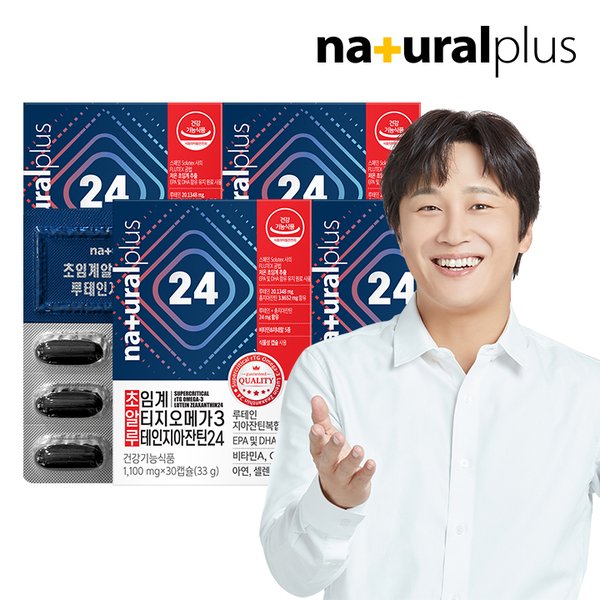 차태현 내츄럴플러스 초임계 알티지 오메가3 루테인 지아잔틴24 (4박스)
