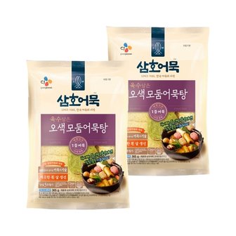  삼호어묵 오색모둠 어묵탕 365g x2개