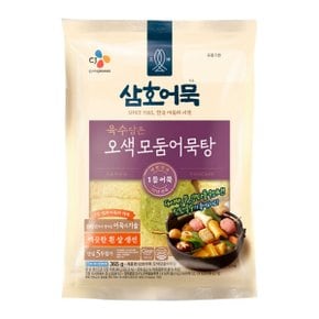 삼호어묵 오색모둠 어묵탕 365g x2개