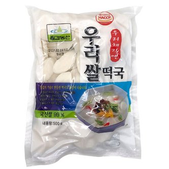  칠갑 우리쌀떡국(국내산) 500g x 15개 떡국떡