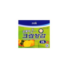 손목이 긴 크린장갑 20매 5개_주방 가정 식당 음식