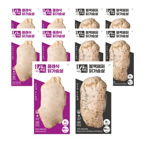 스팀 닭가슴살 150g 벌크업 식단 2종 선택 30팩 (15팩+15팩)