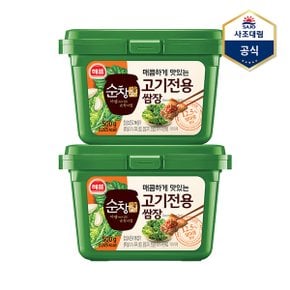 [사조] 순창궁 고기전용 쌈장 500g X 2개