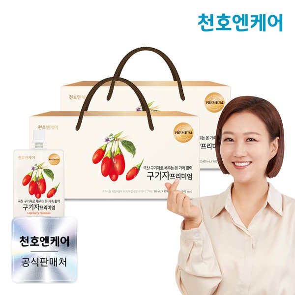 국산 구기자 진액 프리미엄 80mL 30개입 2박스(+쇼핑백증정)