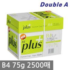 하이플러스 B4 복사용지 75g 2500매 1BOX