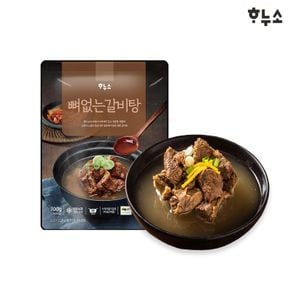 하누소 뼈없는 갈비탕 700g x 10팩[34491247]