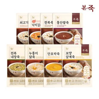 NS홈쇼핑 [본죽] 전복죽 200g 1+1팩 외 12종[34177621]