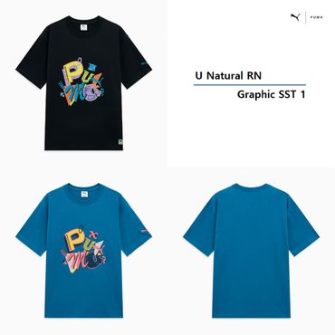 푸마 유니 내추럴 러닝 그래픽 반팔티셔츠 1 950331 - 01 02 U Natural RN Graphic SST 1