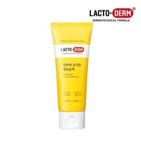 락토덤 피부에 유익한 생보습제 대용량 100ml