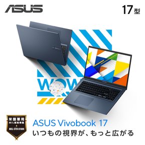 ASUS Vivobook 17 X1704VA Intel Core i5 1335U 16GB SSD 1TB MS Office 2021 Windows 11 2.1kg