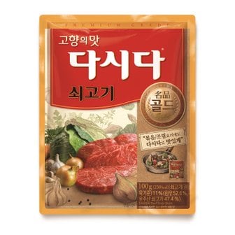 CJ제일제당 다시다 명품 골드 100g