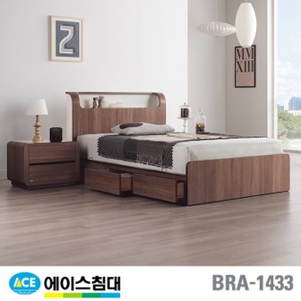 에이스침대 비밀특가 [에이스침대] BRA 1433-C CA등급/SS