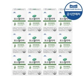 보스웰리아 12박스 [400mg x 720정] (360일분)