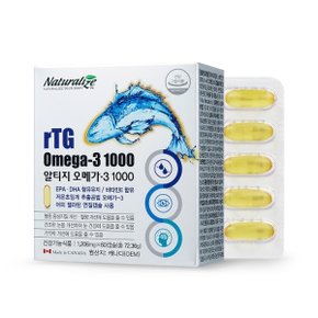 네추럴라이즈 알티지 오메가-3 1000 은색 1200mg x 60캡슐