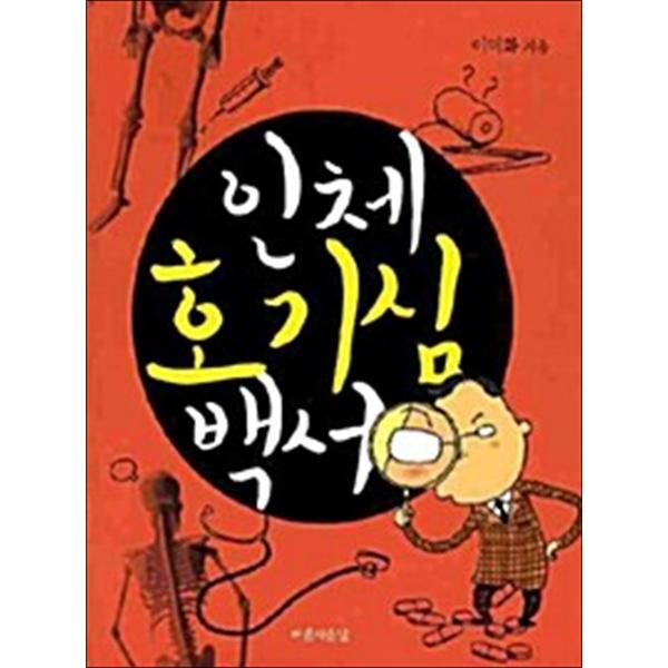 http://image.jbookshop.co.kr/Big/9788989354901.jpg