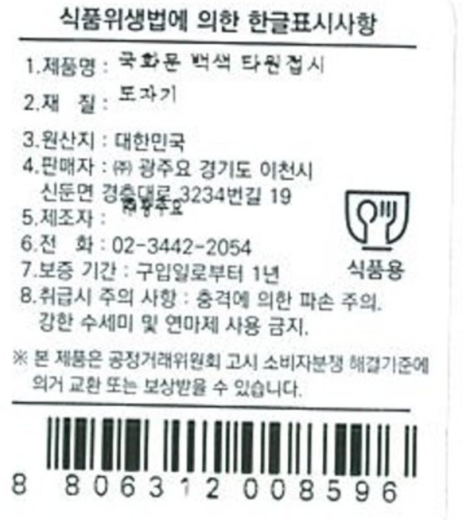 상품 이미지1