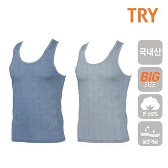 365buy TRY 국내산 면100 남성 민소매 나염런닝셔츠 1매(택1)