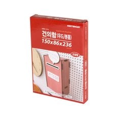 오피스존 아트사인 건의함 우드 분홍 0716 조립형 150x86x236