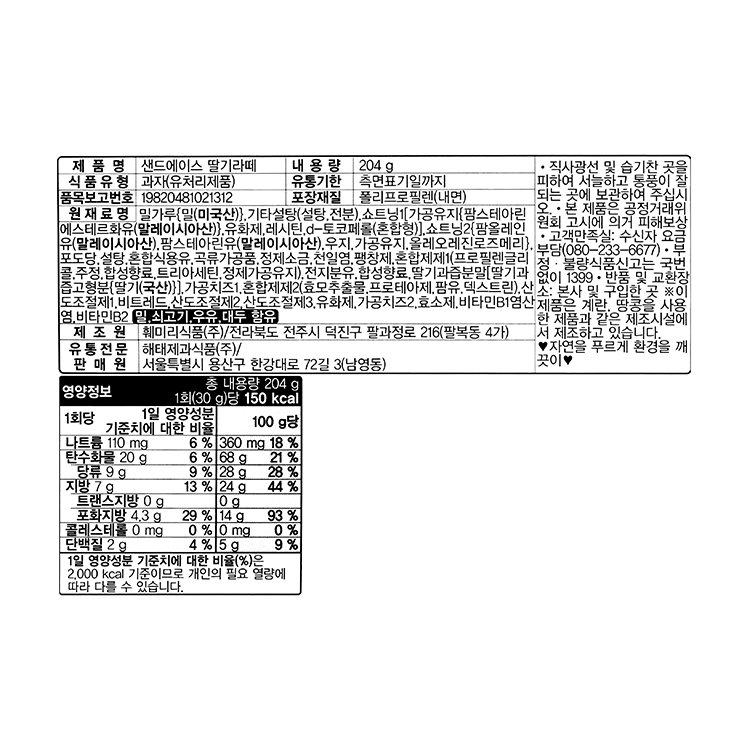 품질표시이미지1