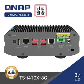 -공식- QNAP TS-i410X-8G 2.5 4BAY 쿼드코어 산업용 스토리지 [하드미포함]