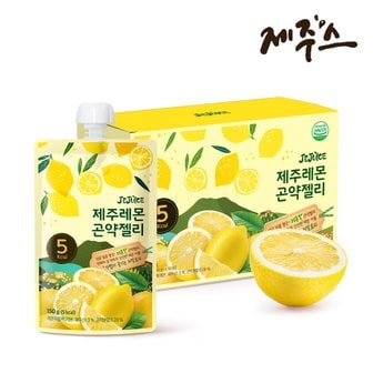 제주스 5kcal 곤약젤리 제주레몬 150g 10포 (1박스)