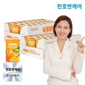 푸릇푸룻 망고오렌지듬뿍 140ml 24팩 2박스