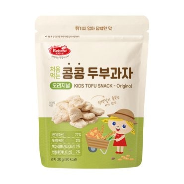 베베스트 처음먹는 콩콩 두부과자 20g - 오리지널