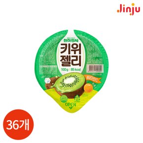 진주 천하장사 키위 젤리 컵 100g x 36개