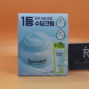 개별기획 토리든 다이브인 저분자 히알루론산 수딩 크림 100mL 기획+20mL