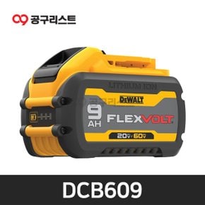 DCB609 60V MAX 리튬이온배터리 (DCB547 후속)