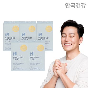  안국건강 DSM 루테인지아잔틴 더 포뮬라 5박스