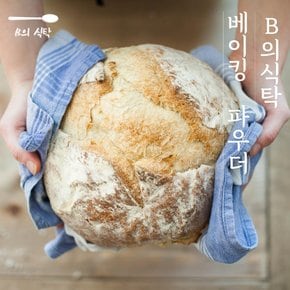 B의식탁 제과 제빵 베이킹 파우더 150g