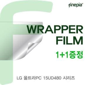 액정보호필름 노트북필름 LG 울트라PC 시리즈용 WRAPPER필름 15UD480