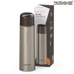 보온보냉병 500ml 물병 원터치 커피보온병[31989590]