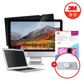 3M 노트북/모니터 블루라이트차단 정보보안필름 모음전(고선명/일반형)+사은품증정