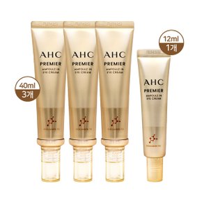 AHC 앰플 인 아이크림 40ml*3+12ml*1