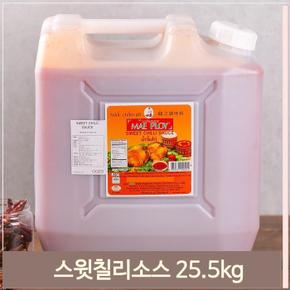 수입 스위트 칠리소스 2550g 월남쌈 샌드위치 소스 (S8696364)