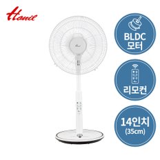 BLDC 리모콘 선풍기 좋은바람 DCF-JH14R 저소음 초초미풍 아기바람 5엽날개/12단계조절