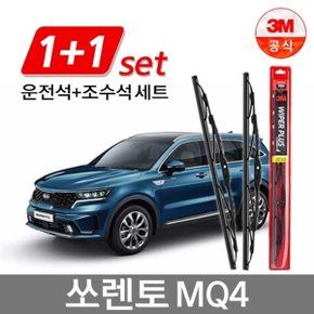 플러스 와이퍼 세트 쏘렌토 MQ4 650mm+400mm