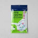 크린랩 청소용품 ~30% 할인전(일부상품 제외)