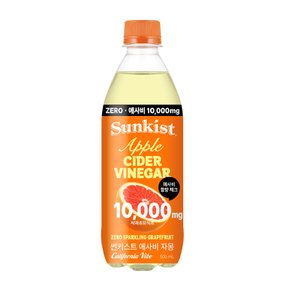 썬키스트 애사비 제로 스파클링 자몽 500ml