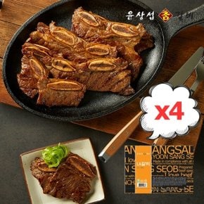 [윤상섭] LA갈비 400g 4팩 1.6kg